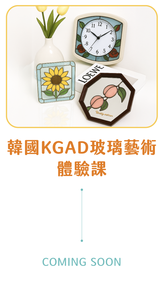 預約課程3